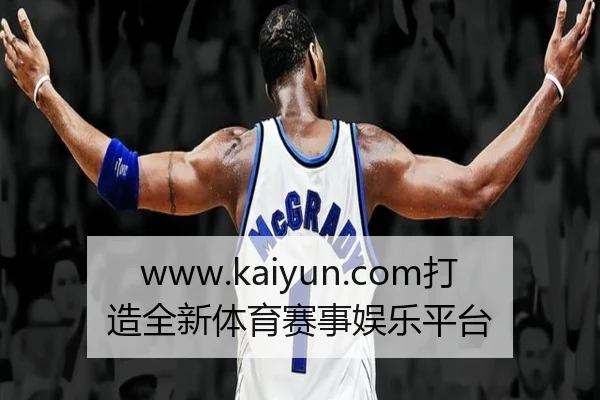 www.kaiyun.com打造全新体育赛事娱乐平台